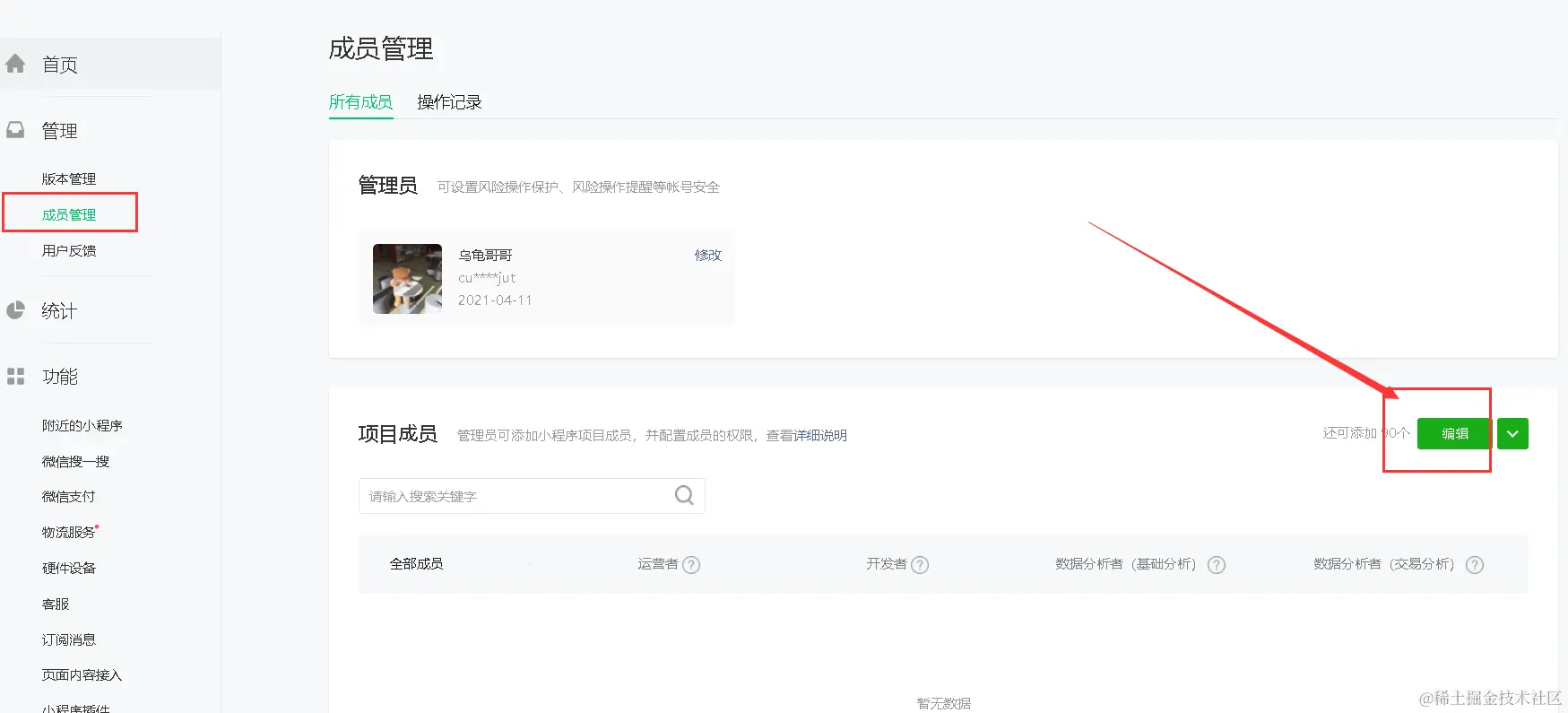 image-20220107164623153