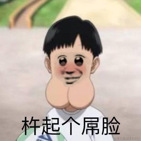 努力成为超人于2020-08-22 09:02发布的图片