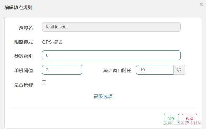 image-20220201101905885