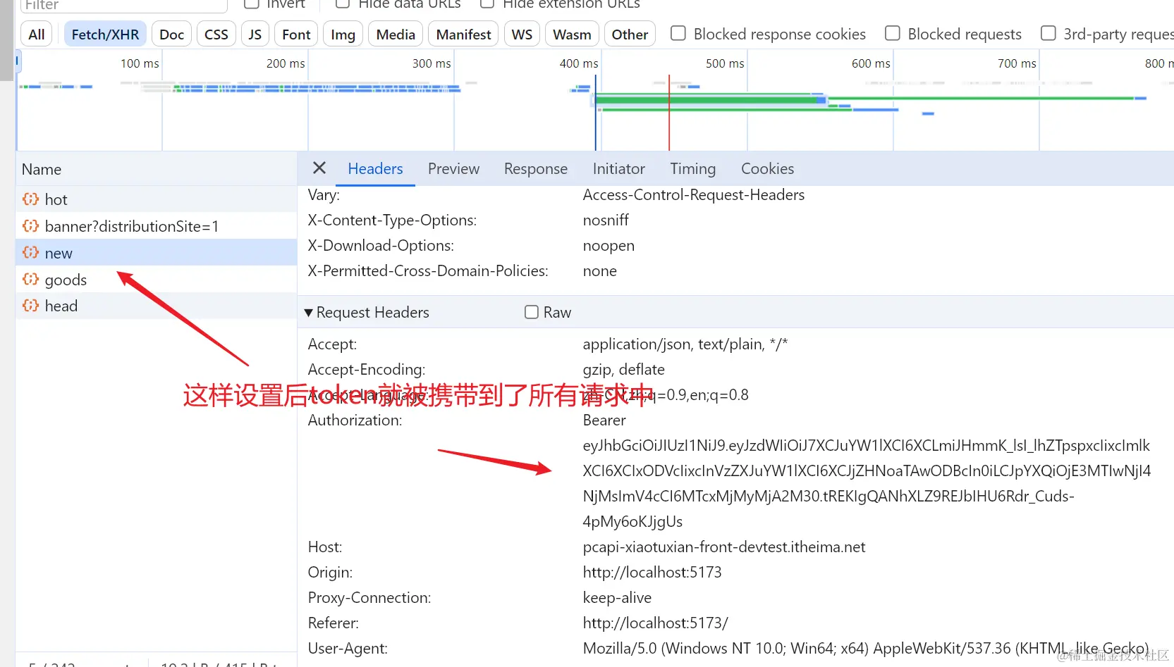 image-20240402210313122