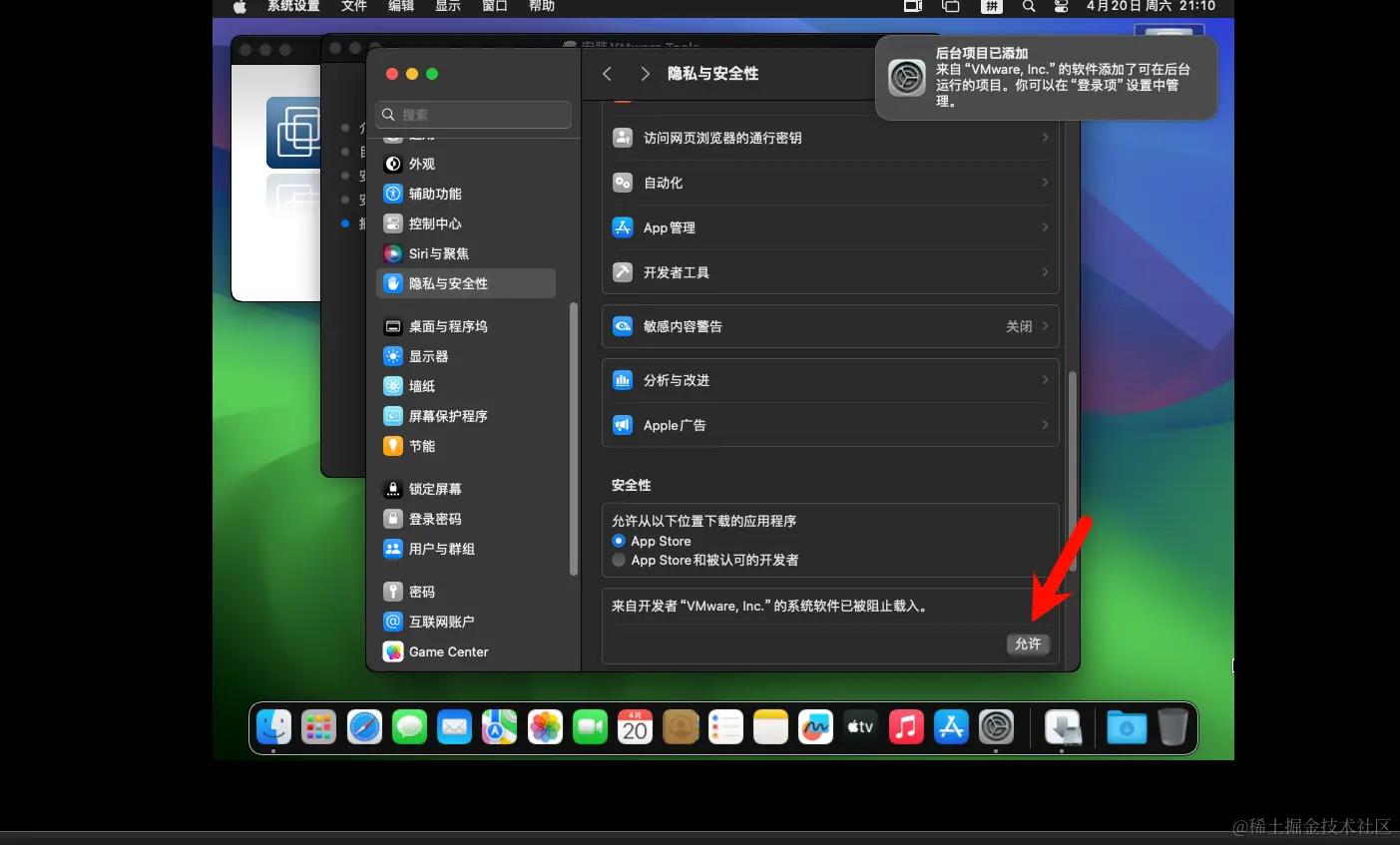 image-20240421121111913