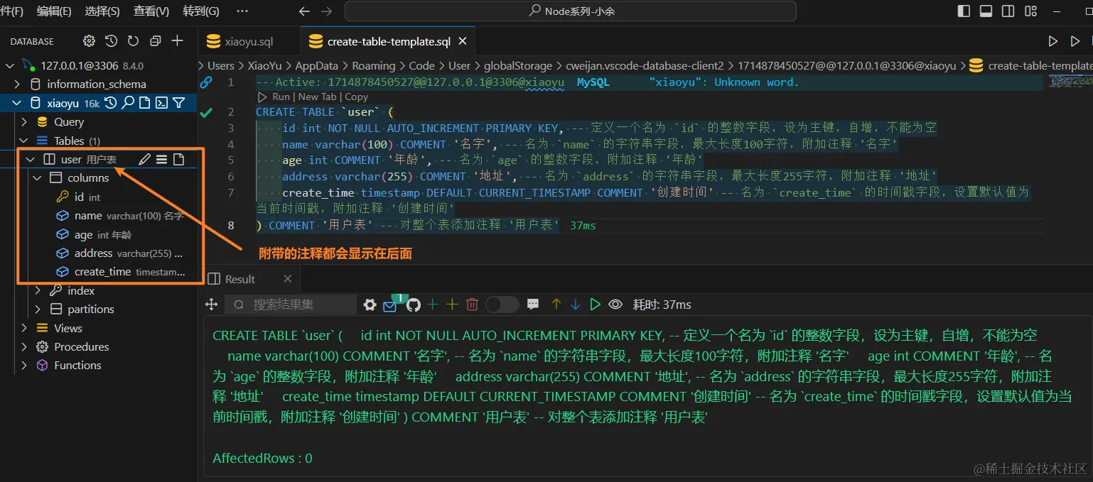 image-20240506132217248