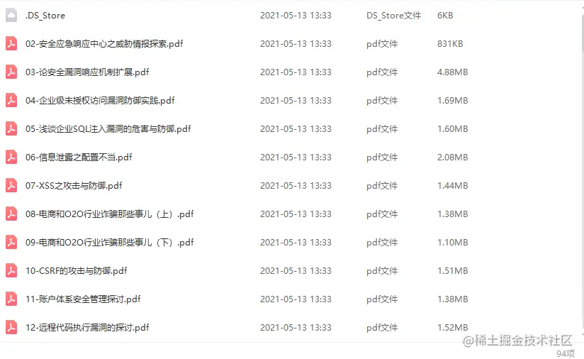100份src技术文档