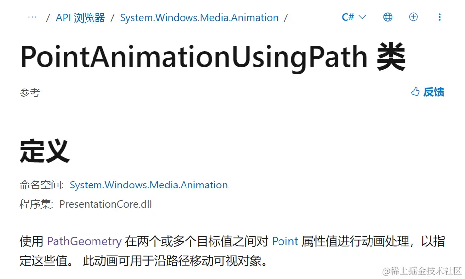 image-20240403145614721