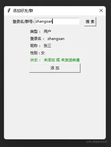 image-20220427222002416