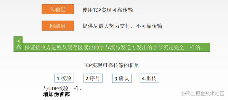 image-20221110114413876