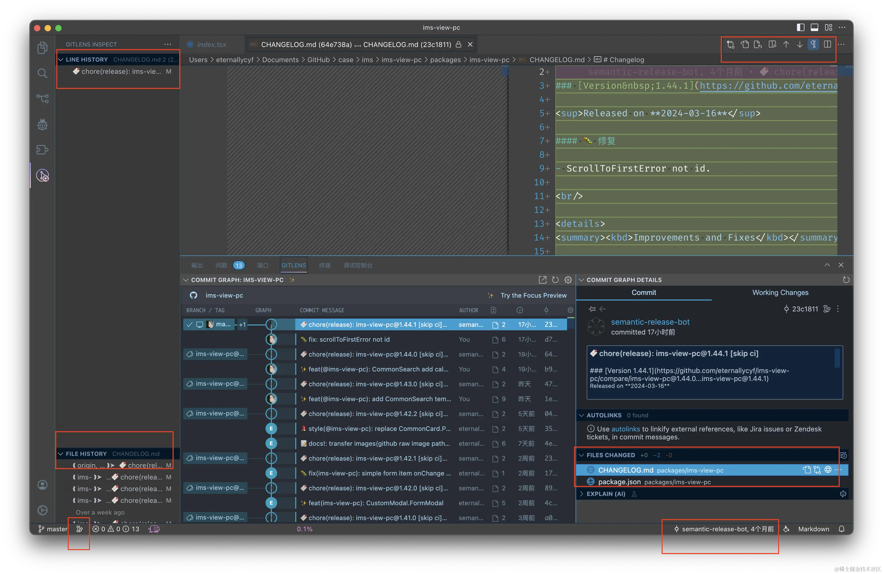 截屏2024-03-17 17.16.25.png