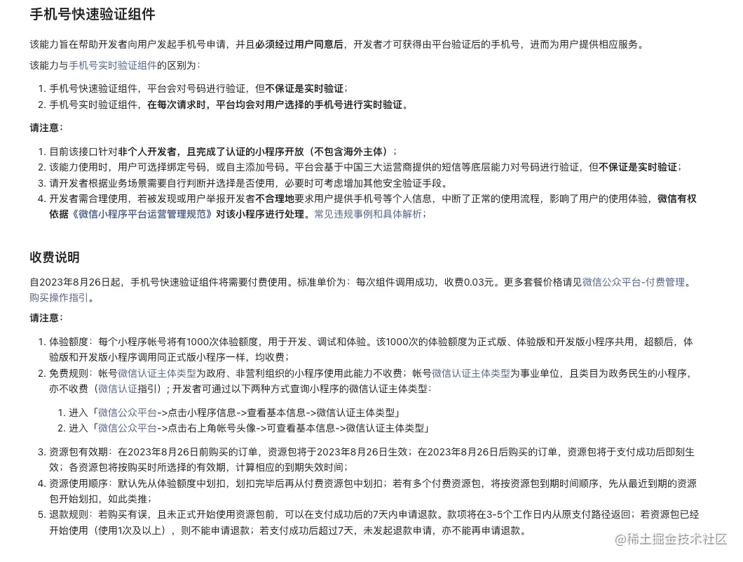 Snipaste_2023-07-11_17-50-47.png