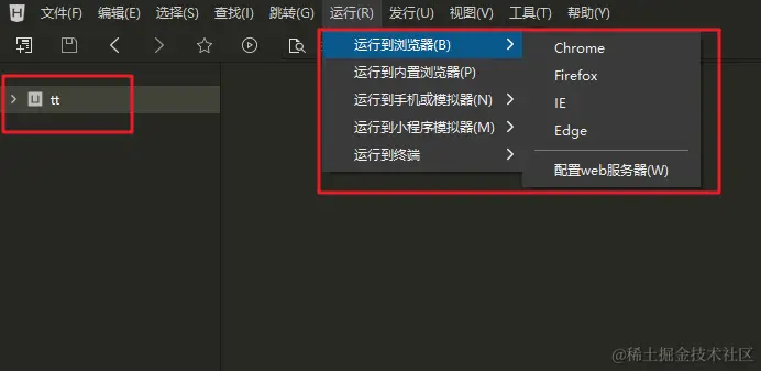 image-20220814185518038