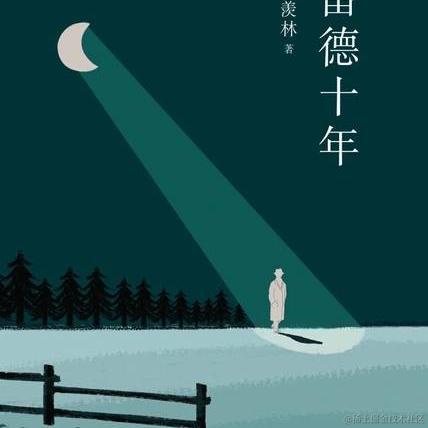 叶一一于2023-07-09 07:44发布的图片