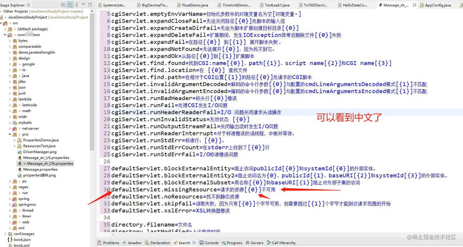 可以看到中文了