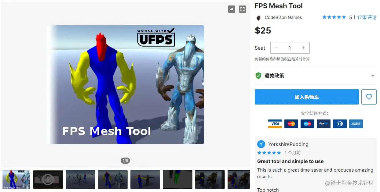 Ultimate Character Controller