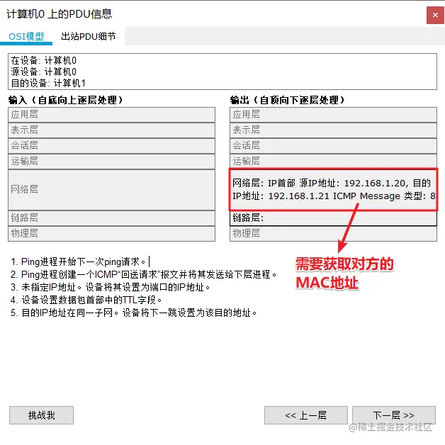 image-20220201161046717