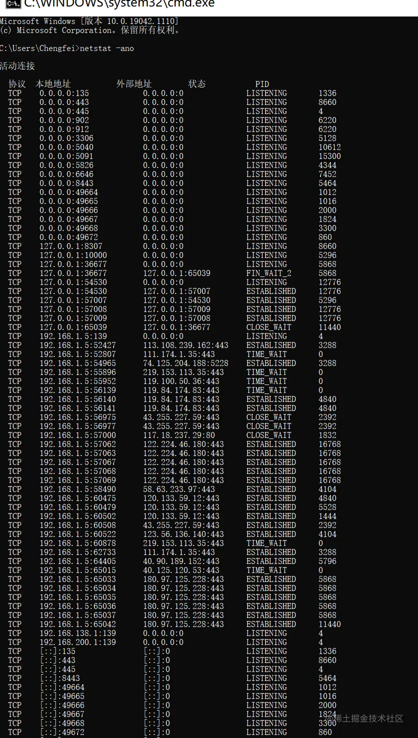 image-20210722073106984