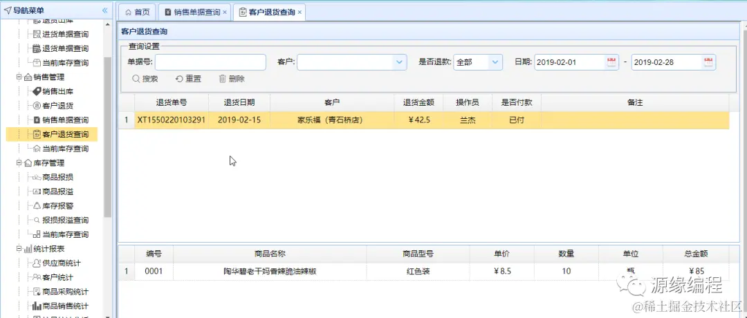 09c7b74998bea915c9385b6e8e02da55.png