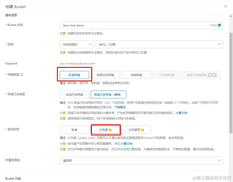 image-20240407210532351