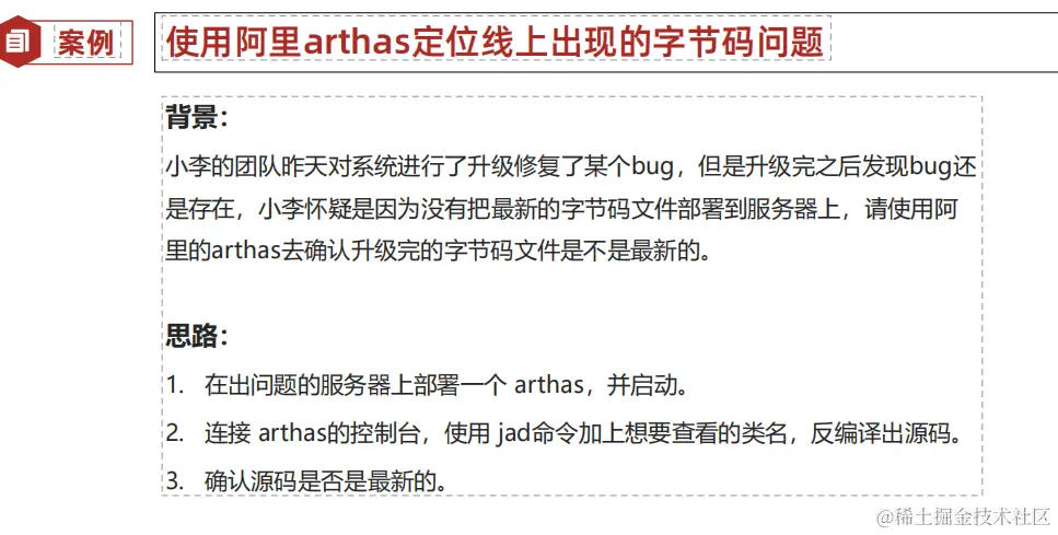 image-20240123161134744