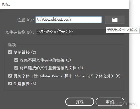 image-20230806215106622