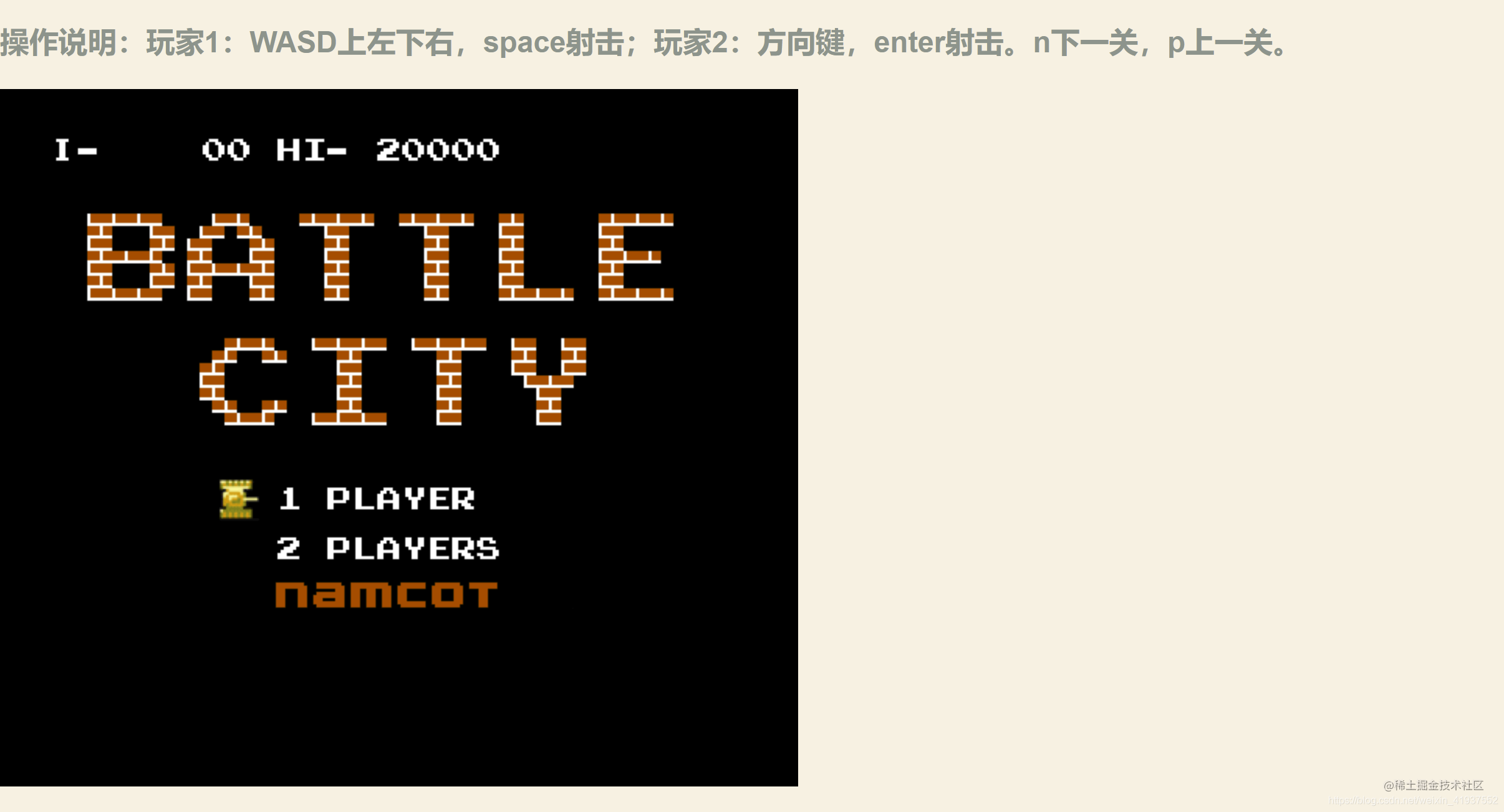 Spent two days with HTML + CSS + JS to make a web version of the tank ...