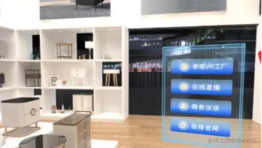 加快销售过程 - 3DCAT实时渲染云平台