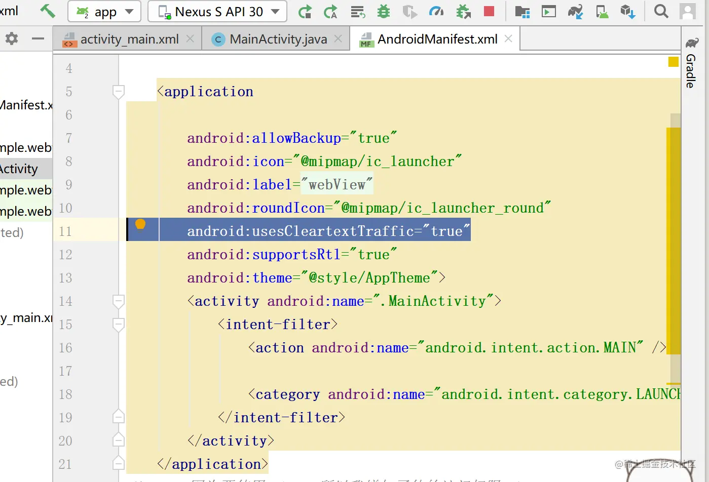 image-20211204095258322
