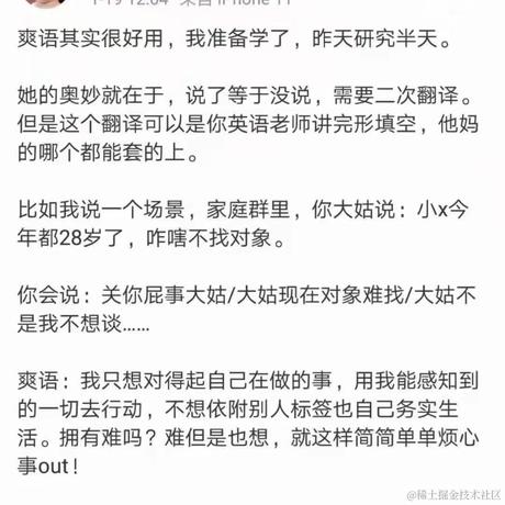 c7南于2021-01-20 15:18发布的图片