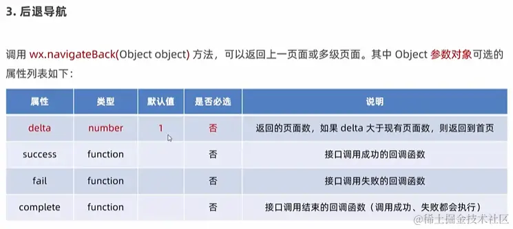 image-20231112231008076