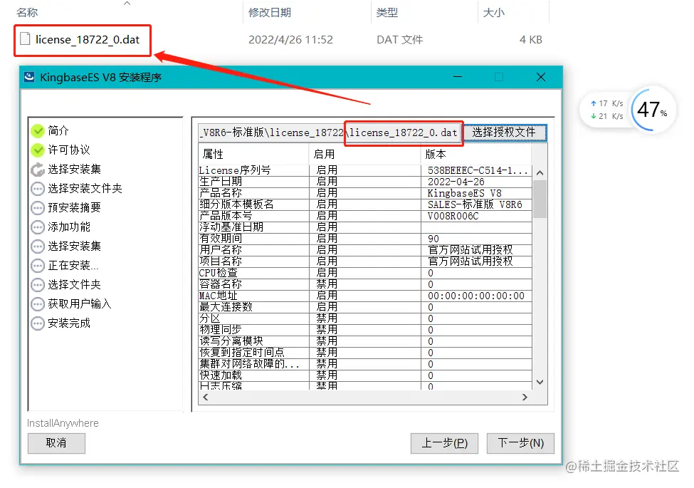 image-20230828145154109