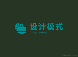 妙解设计模式