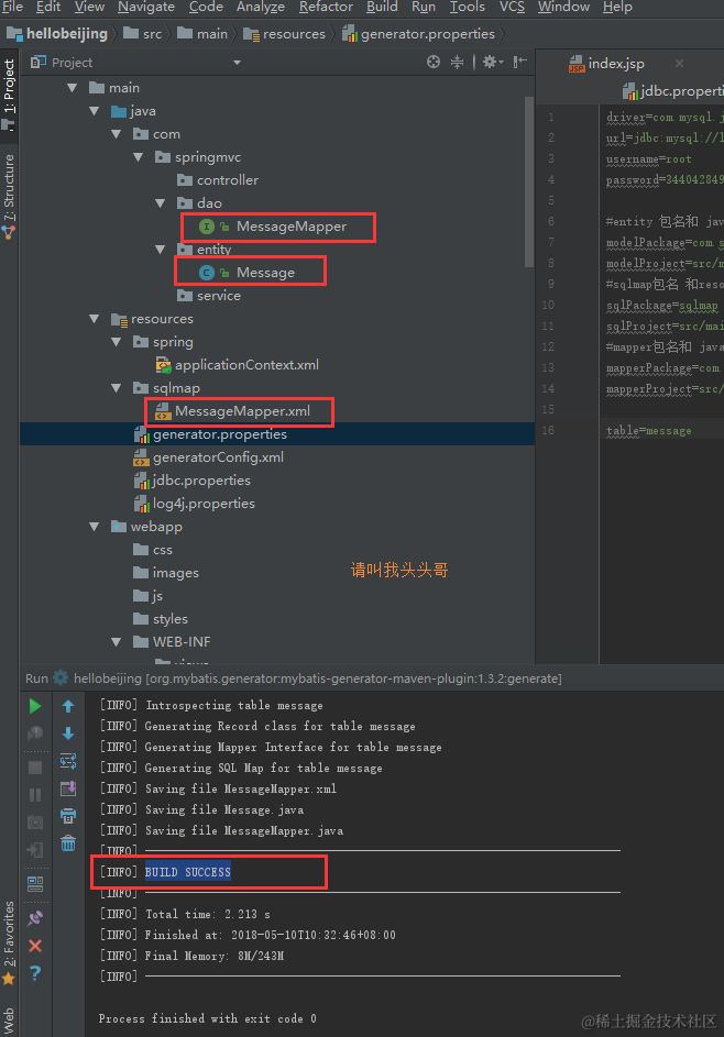 详解intellij idea 搭建SSM框架