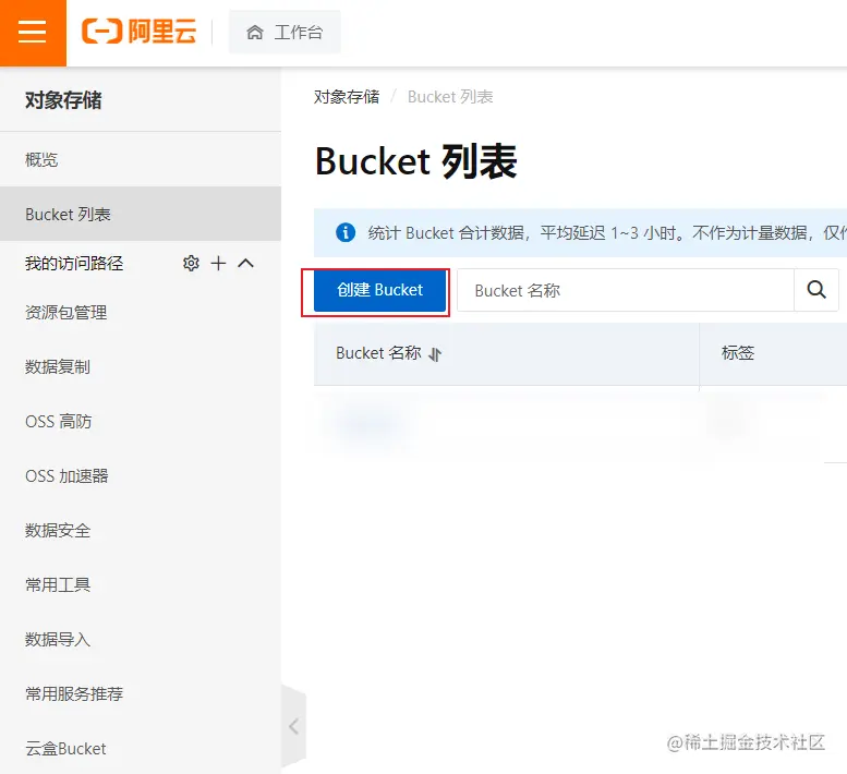 image-20220529093339032