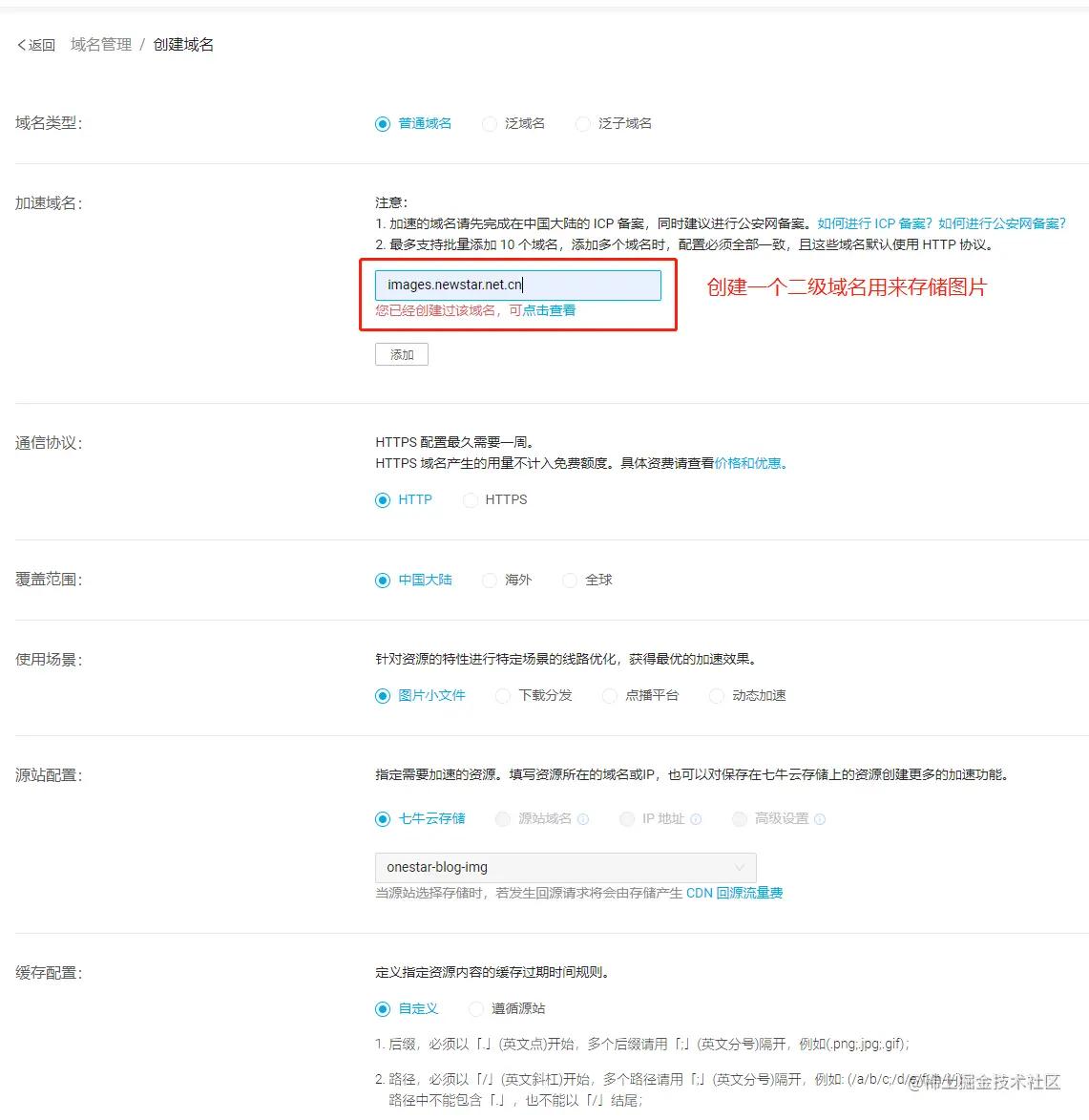 image-20201122212316058