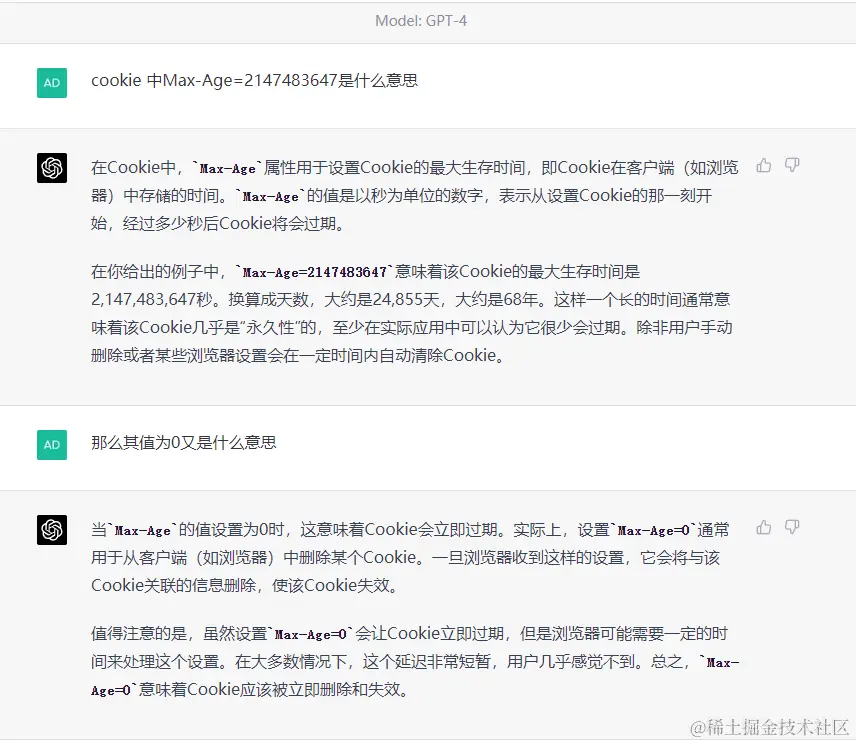 image-20230330200217899