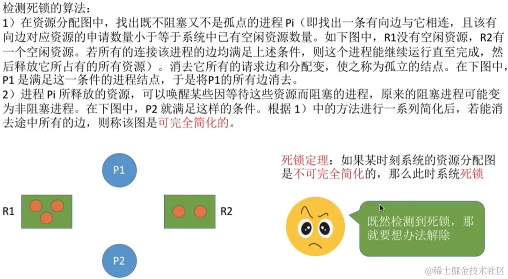 image-20230815040319401