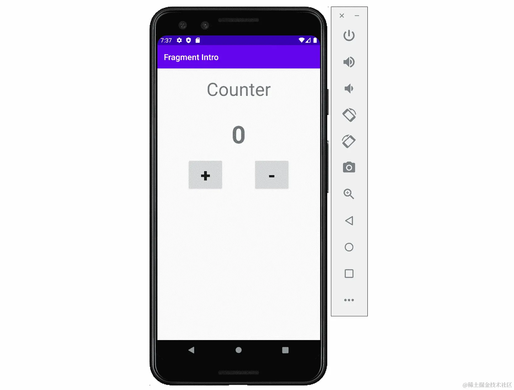 图 3.7：应用程序显示没有显示 StyleFragment