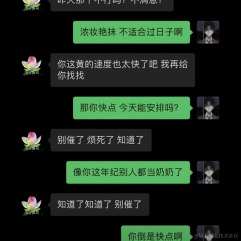 没有哆啦的A梦于2024-01-26 14:24发布的图片