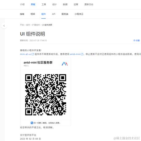 weiliangg于2023-09-23 22:37发布的图片