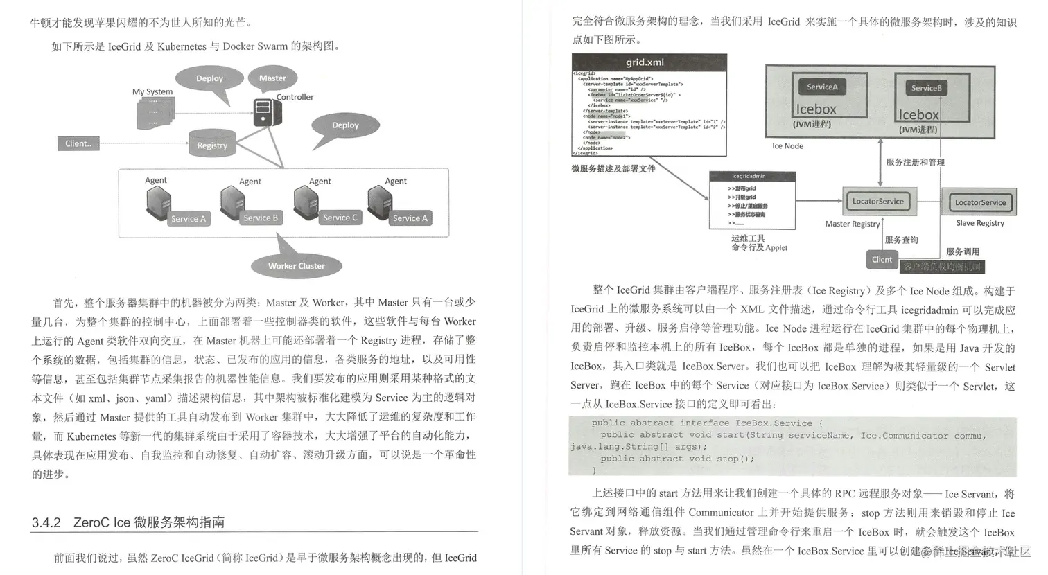 阿里内网疯狂传阅的“M8级”分布式架构笔记，GitHub刚上线就霸榜
