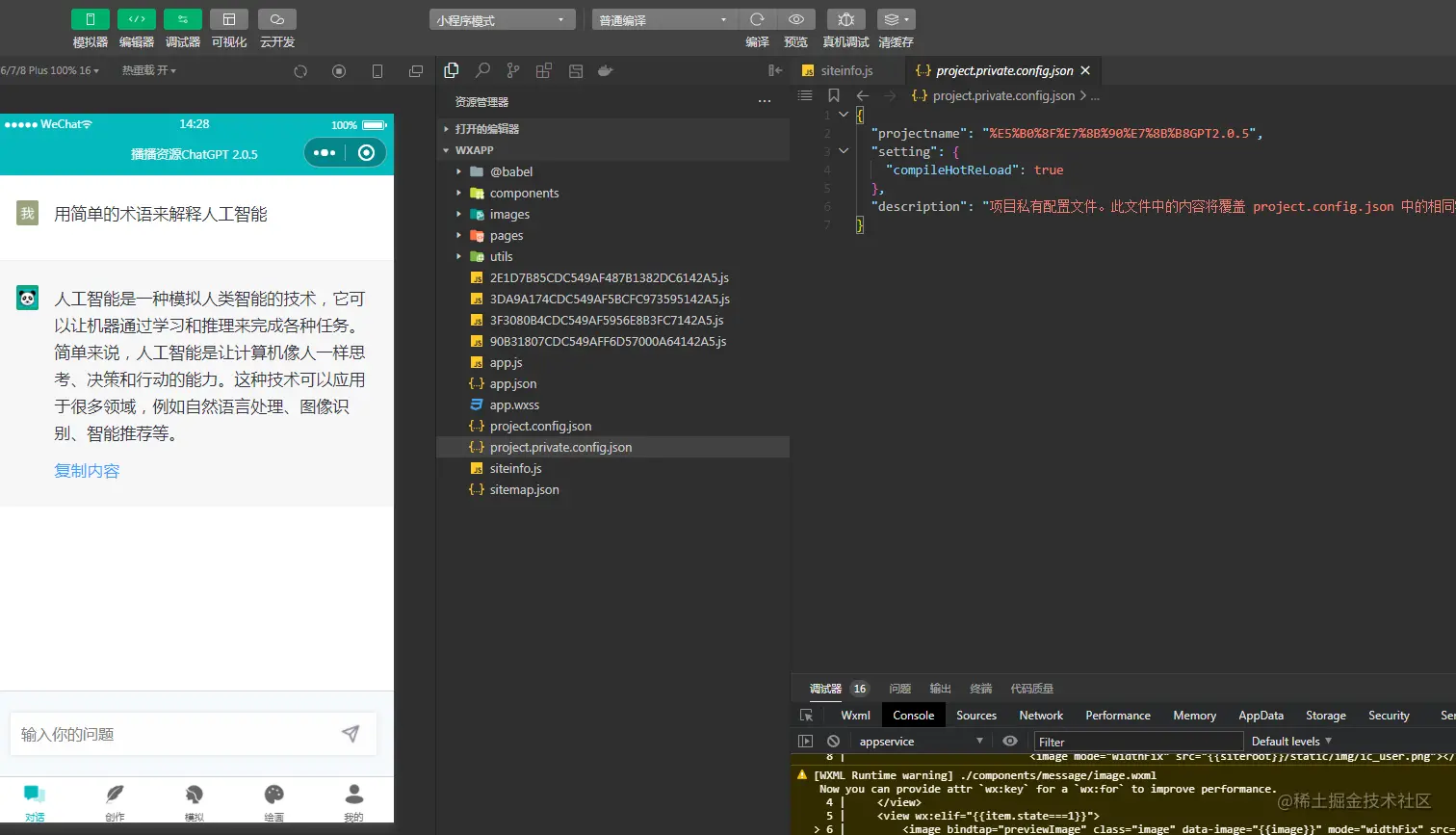 1687069527-a8160680bc19bff