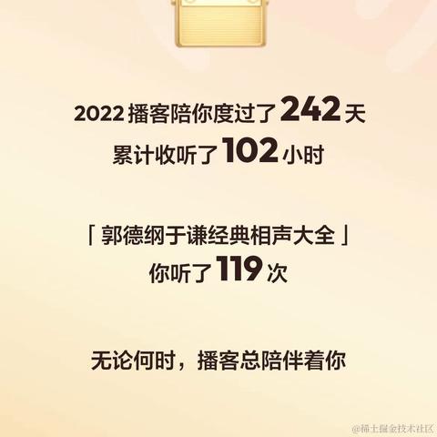 TT_Close于2022-12-29 10:54发布的图片