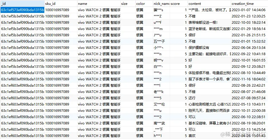 图2.PNG
