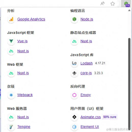 云笔记 Vue和Nuxt.js