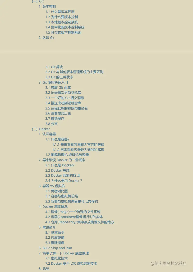 身为程序员，该如何搭上字节跳动这辆“印钞机”列车？