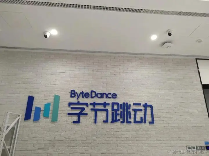 字节跳动前端学习笔记在网上火了，在Github标星33K＋，完整版