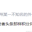 CaiGo于2022-01-07 17:07发布的图片