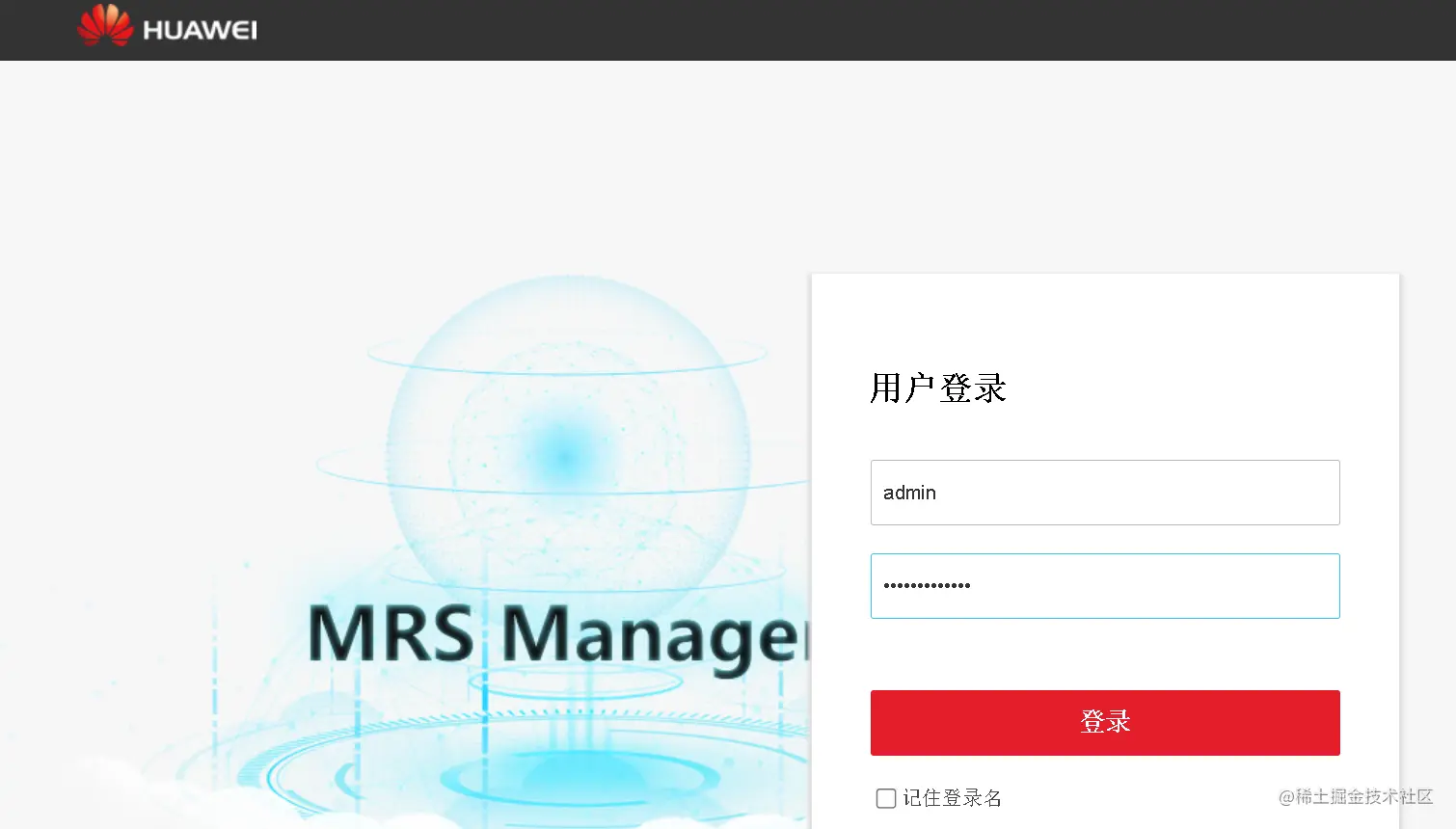 image-20220421152046449