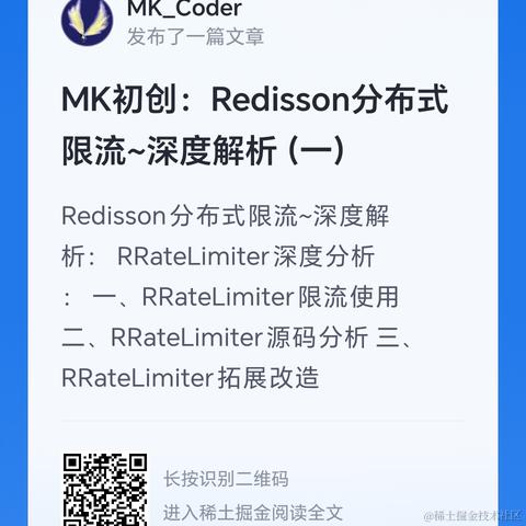 MK_Coder于2024-04-23 07:35发布的图片