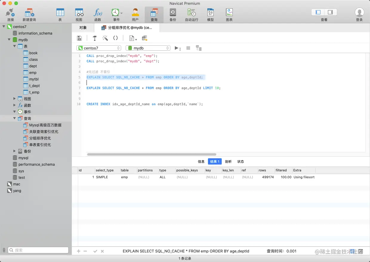 image-20201027160226496