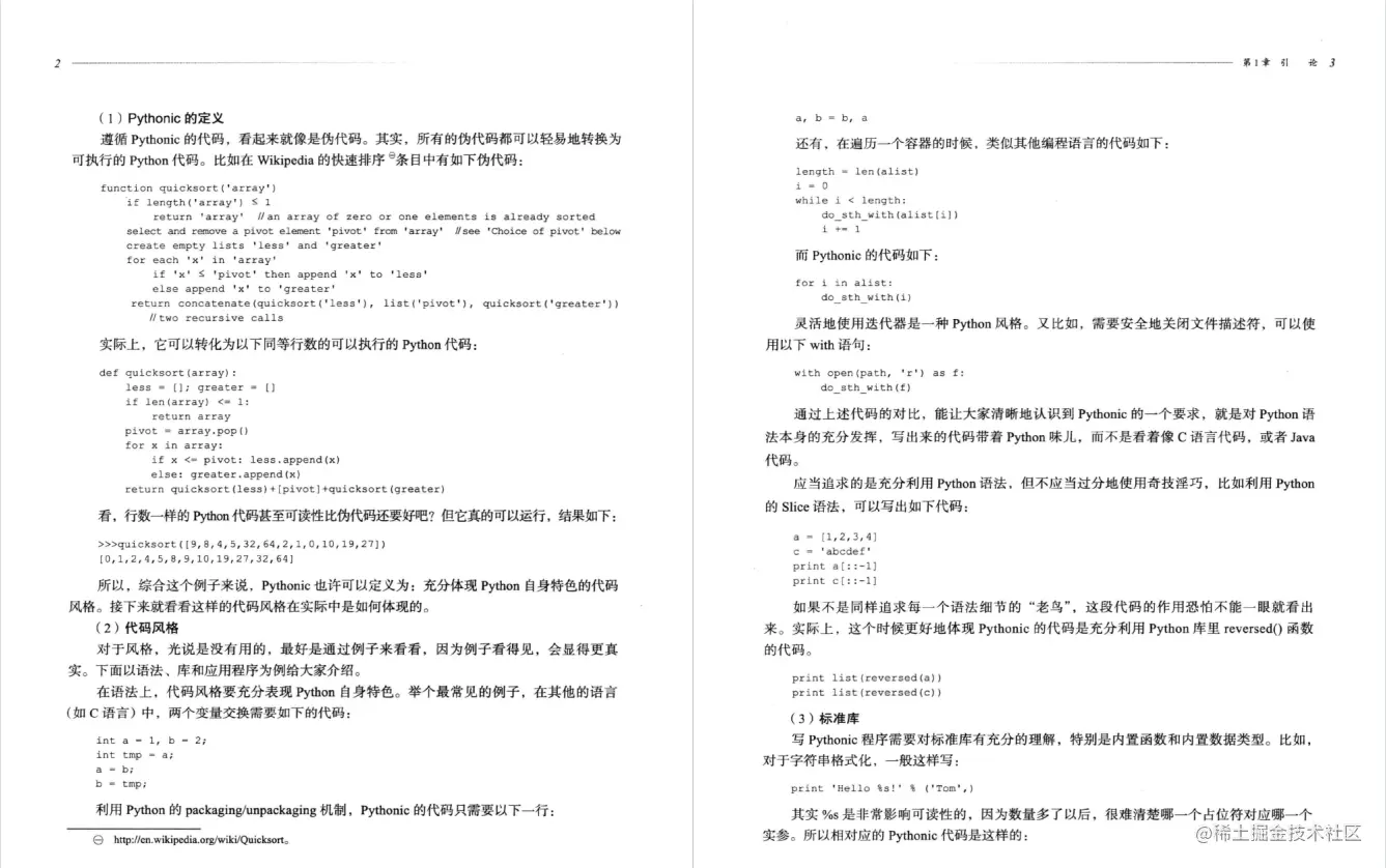 每日一书《编写高质量代码 改善Python程序的91个建议》PDF超清版