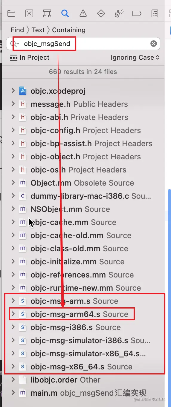 源码搜索 objc_msgSend 找到汇编文件.png